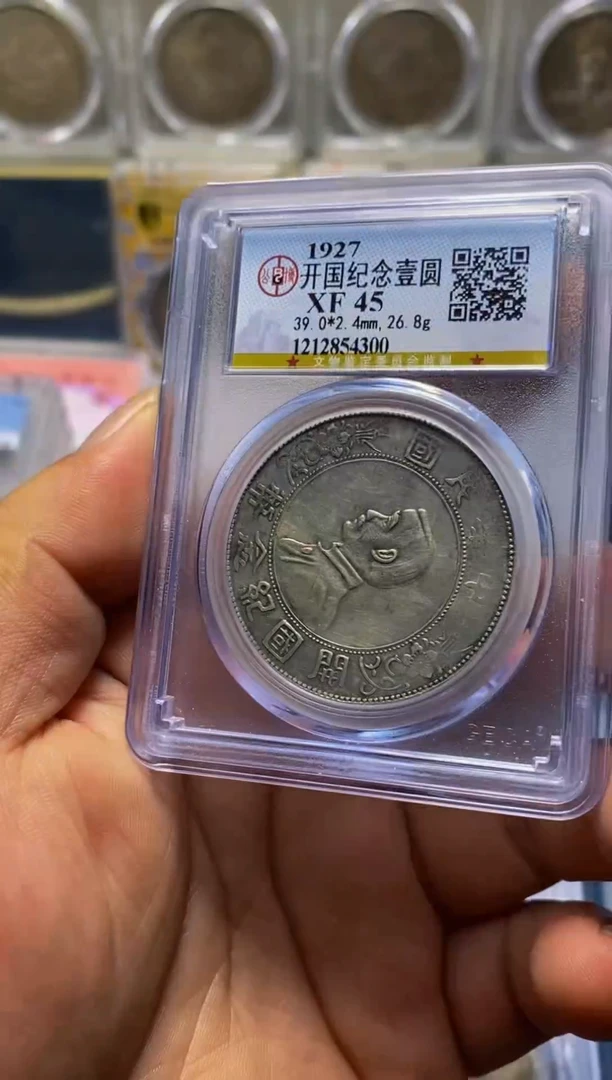 【闪购商品】银精品收藏·小头·54300周