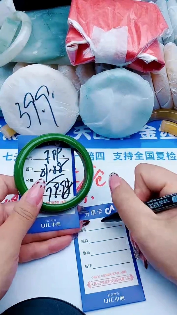 未镶嵌手镯石英质玉F99+57-58