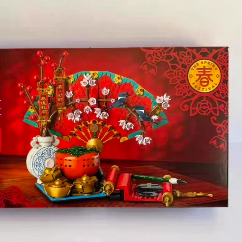 80117五福迎春积木