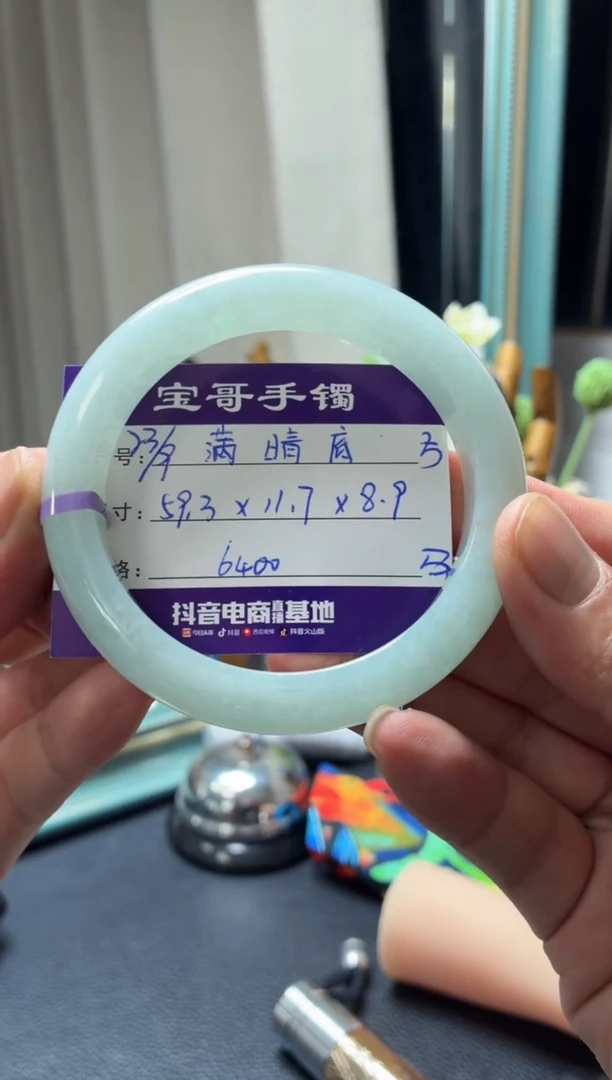 未镶嵌手镯翡翠翡翠手镯5
