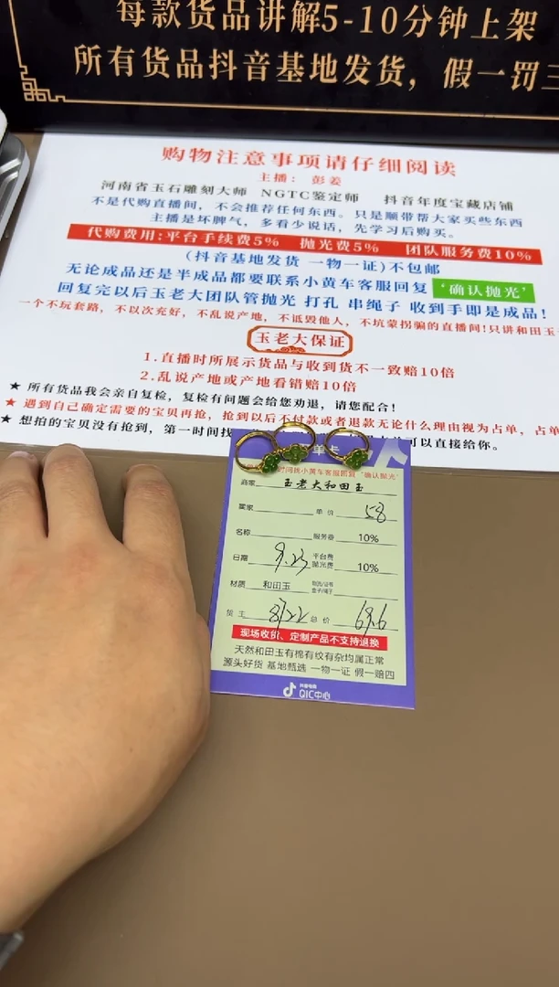 银S925镶嵌戒指和田玉8722多样性发货拍一发一