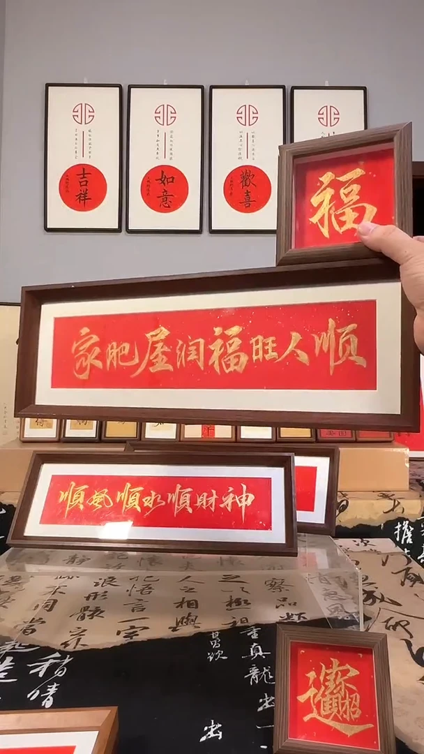 【家肥屋润+福】尝鲜价22.8