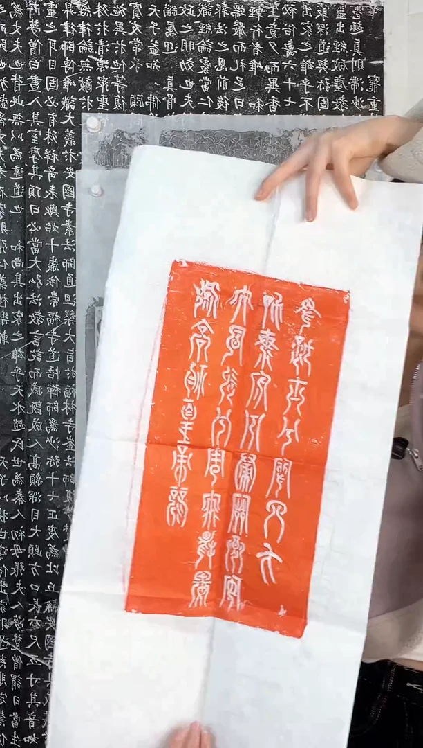 【闪购商品】昌化石印石朱拓拓片