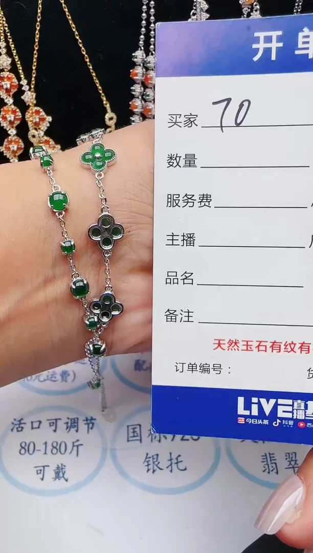 【闪购商品】翡翠戒指银S925镶嵌111111111