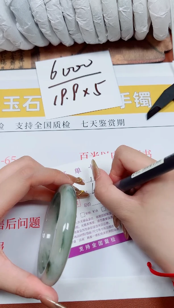 【闪购商品】石英质玉手镯未镶嵌K149-60.8