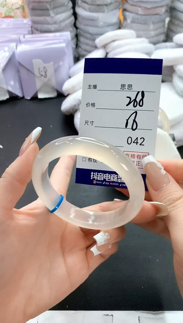 手镯玛瑙/玉髓未镶嵌42