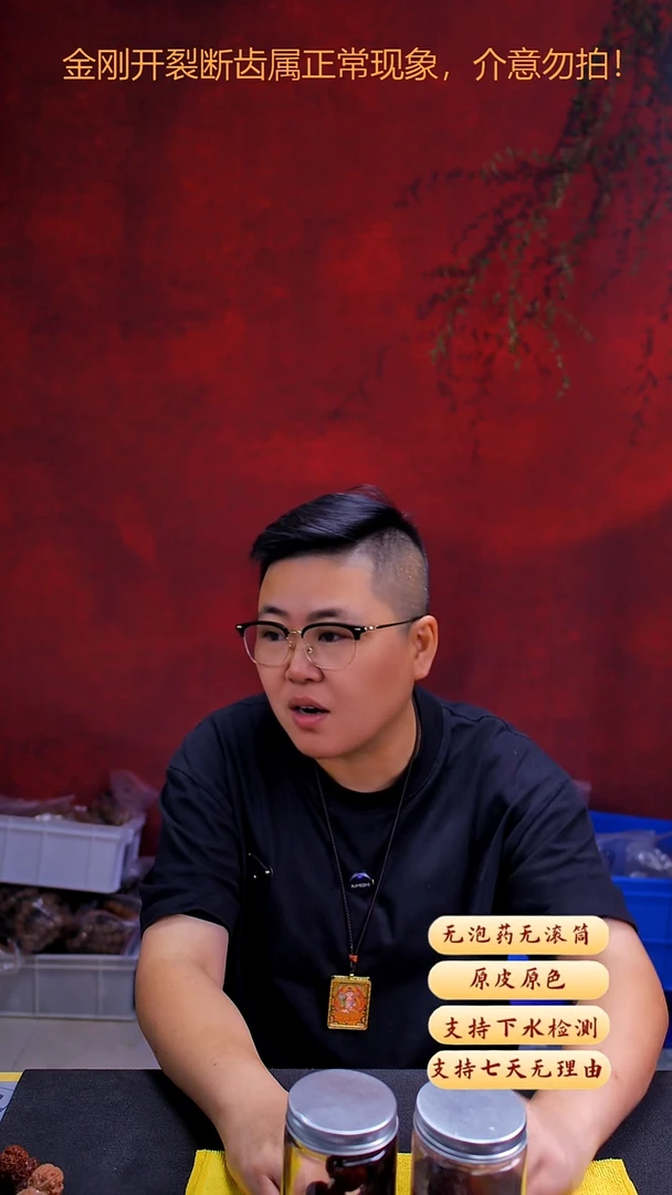手串金刚菩提私人订制6瓣21尺寸