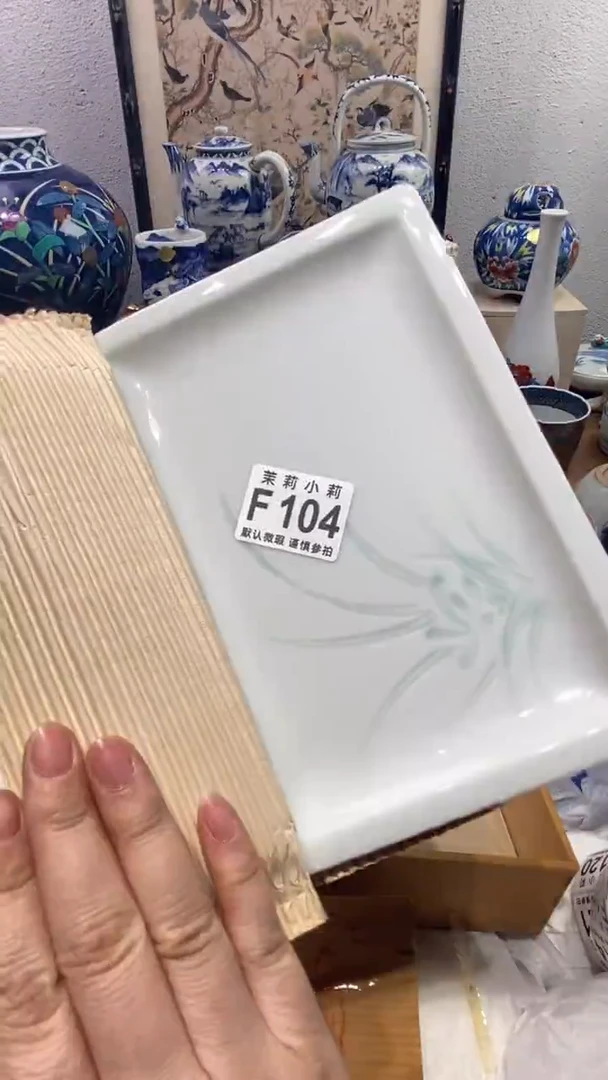 瓷片爱****江茉莉商品一号104