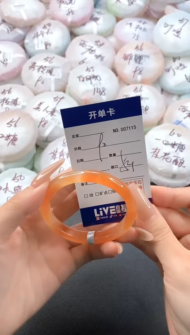 手镯玛瑙/玉髓未镶嵌7115圈口54