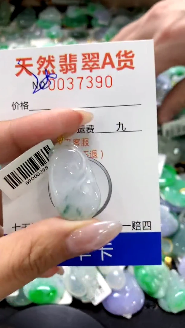 颈饰18K金镶嵌翡翠1