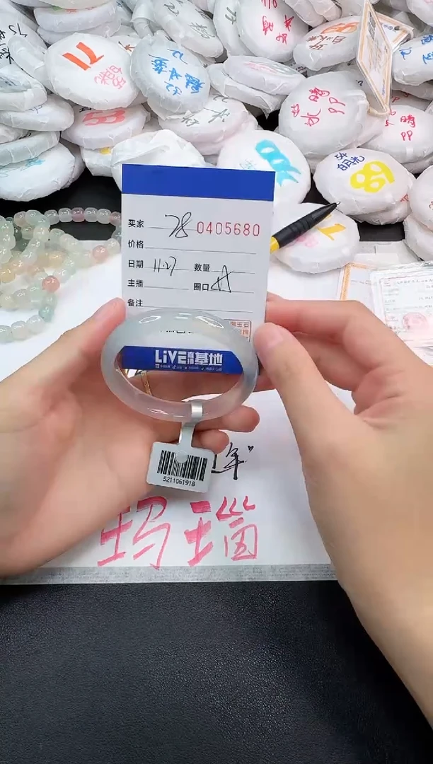 手镯玛瑙/玉髓未镶嵌5680