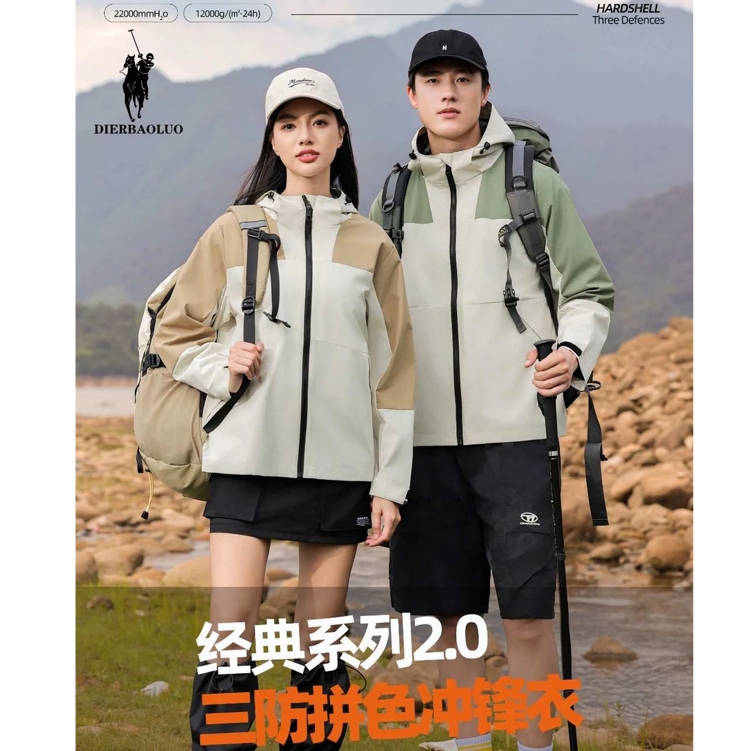 【弟儿保罗正品】冲锋衣防水防风痞帅慵懒风外套禅意男装夹克外套男