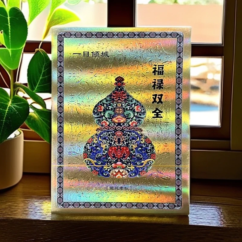 【交个朋友】一目倾城 福禄双全 代拍链接 武夷岩茶（8.5g*4)