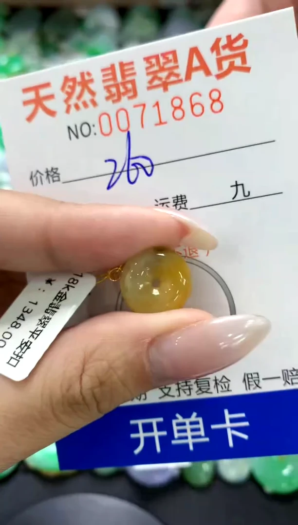 翡翠18K金镶嵌颈饰1111111111111111