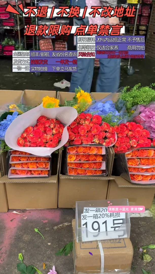 191号♥含20%耗损发一箱