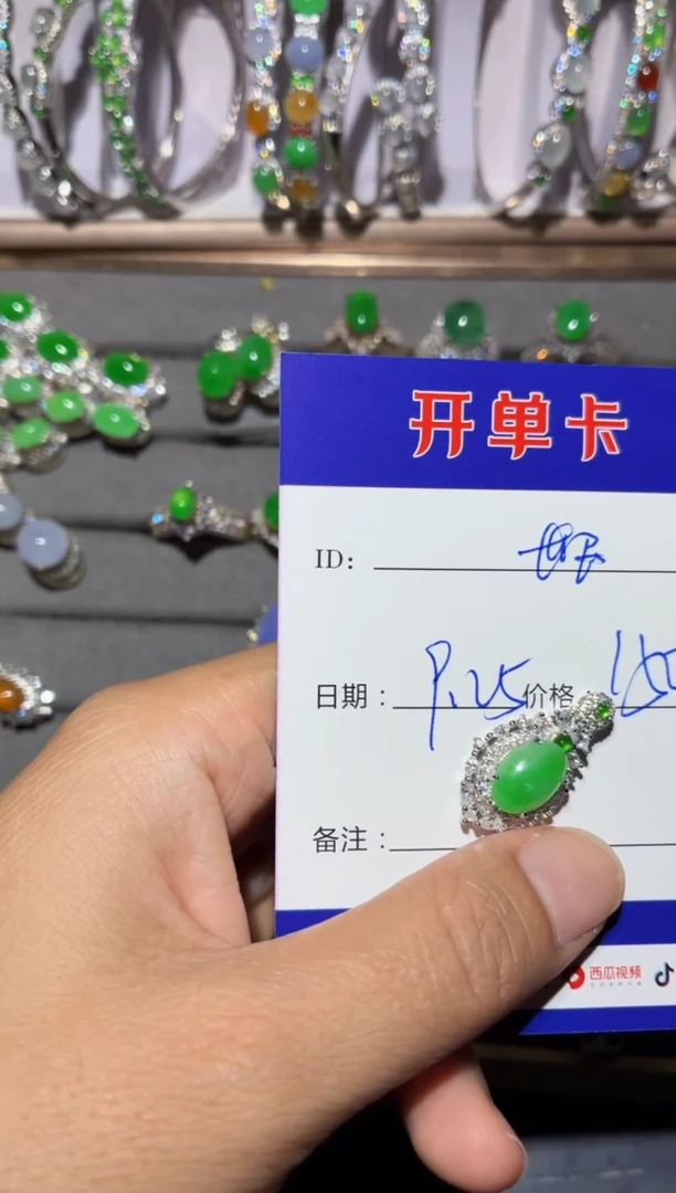 颈饰银S925镶嵌翡翠江**玉江南世玉