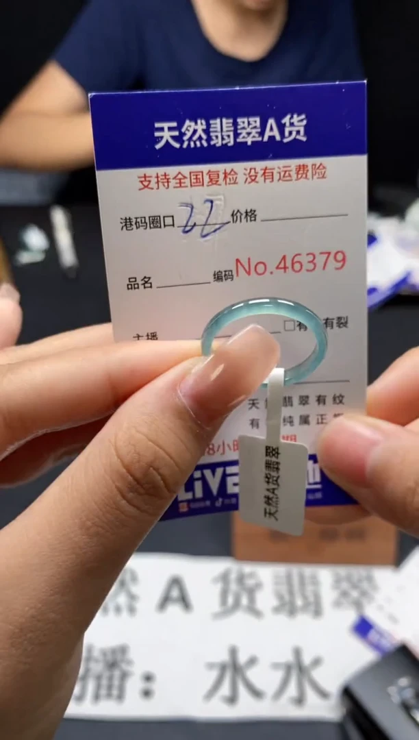 未镶嵌戒指翡翠天然A货翡翠6379