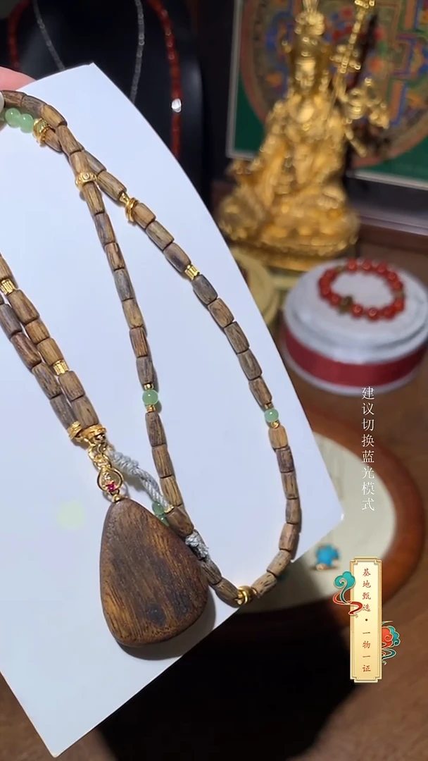 把件沉香未镶嵌项链