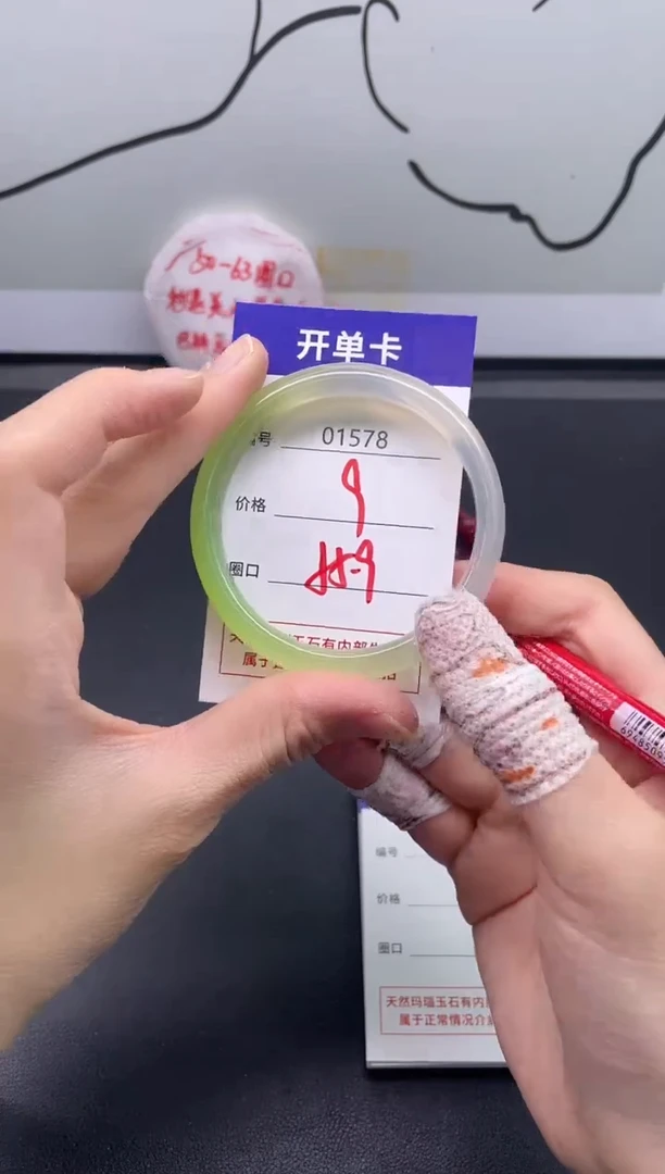 手镯玛瑙/玉髓未镶嵌1578