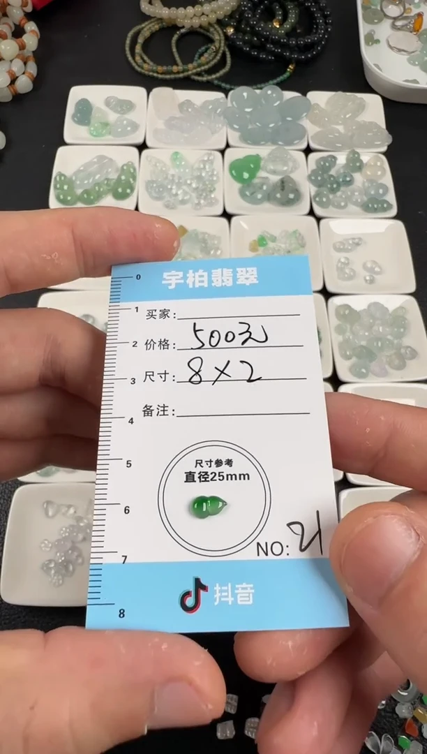 裸石翡翠翡翠葫芦21