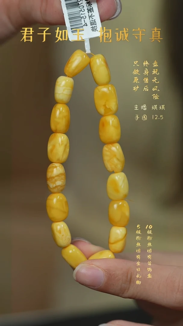 裸石蜜蜡未镶嵌C62（多样性发一件）