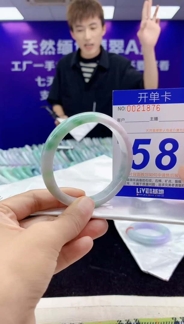 未镶嵌手镯翡翠AAAAAAAAAAAA