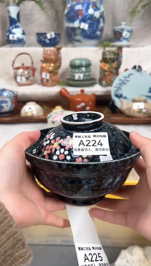 【闪购商品】224茶杯 茶具 陶瓷 喝茶杯