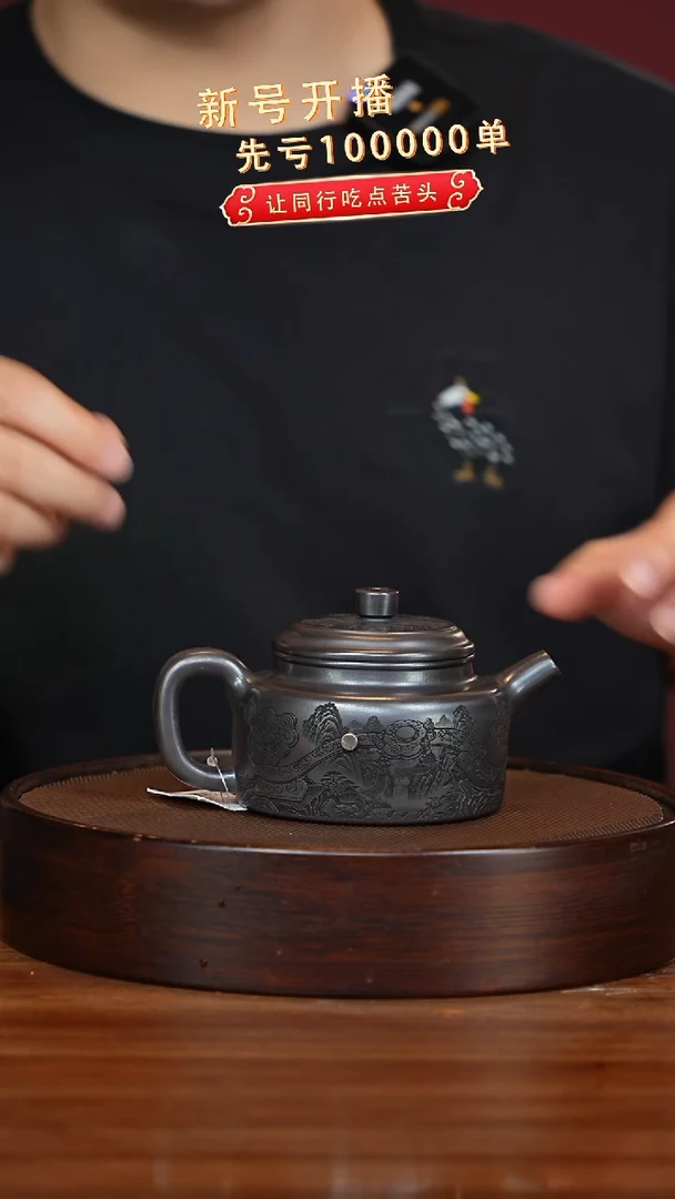 茶壶紫砂宜兴紫砂壶h11343