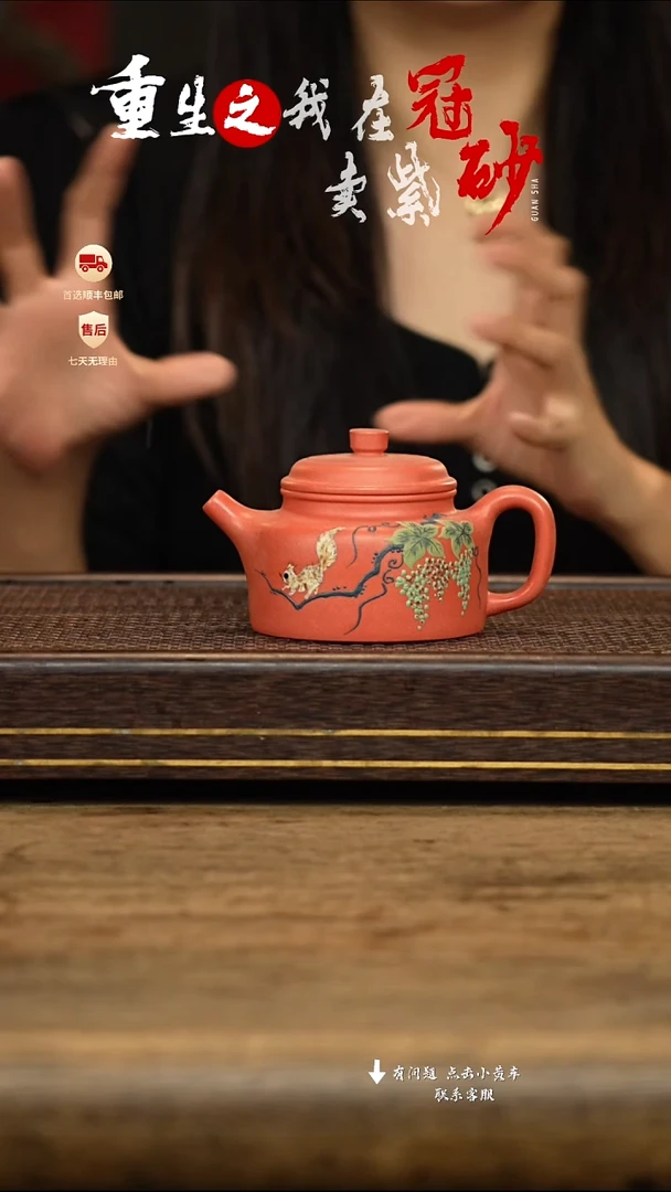 冠砂茶器紫砂茶壶49