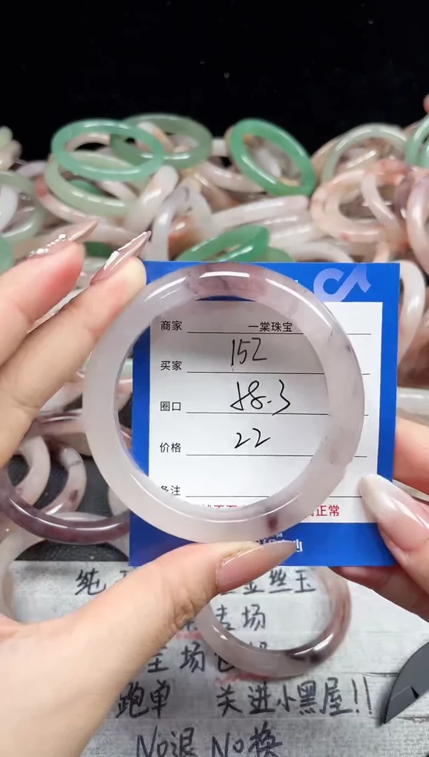 未镶嵌石英质玉手镯152