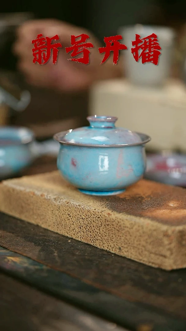 其他野汀手工手作茶器@@YT437