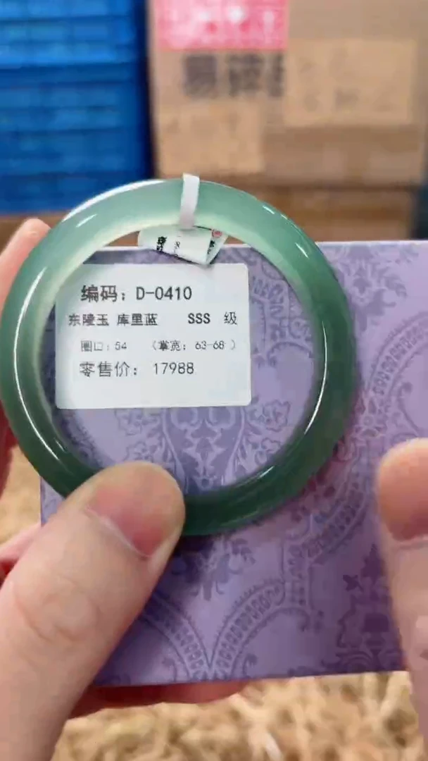 未镶嵌手镯石英质玉D-0410