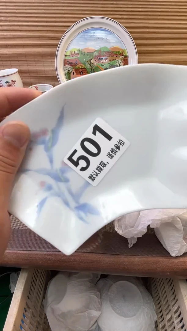 瓷片A*C陶瓷瓷器瓷器瓷器瓷器瓷器