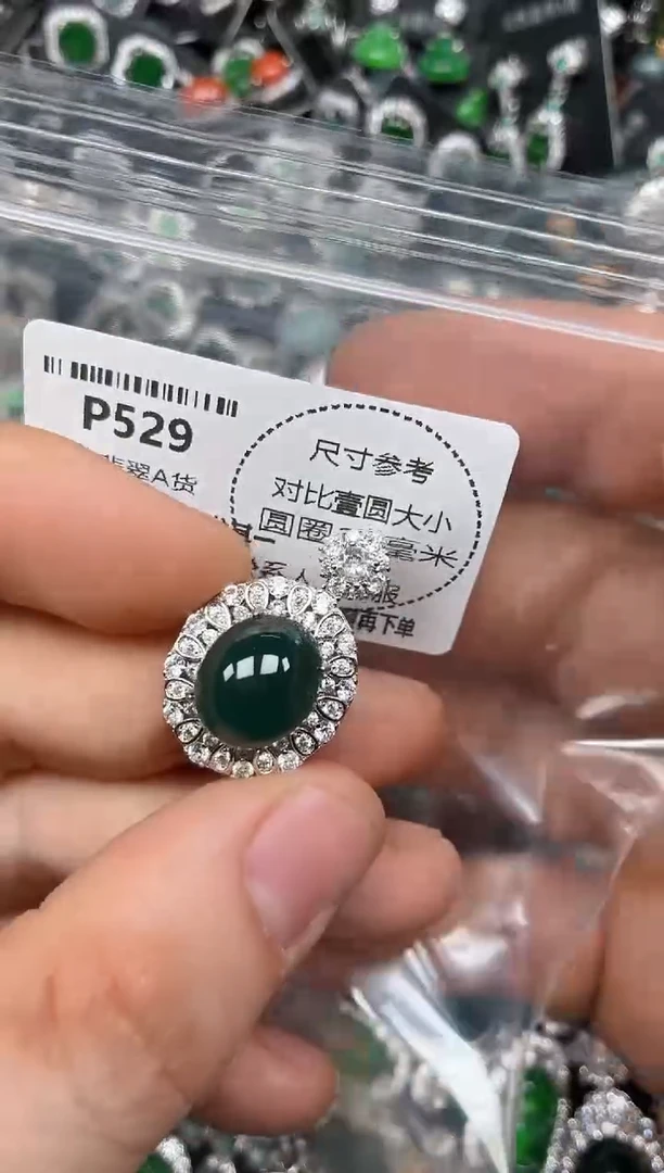 颈饰未镶嵌翡翠P529吊坠