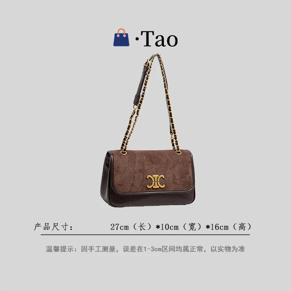【TT Studio】QYX-81688-热巧克力 RAIN.CUN简约轻奢女包