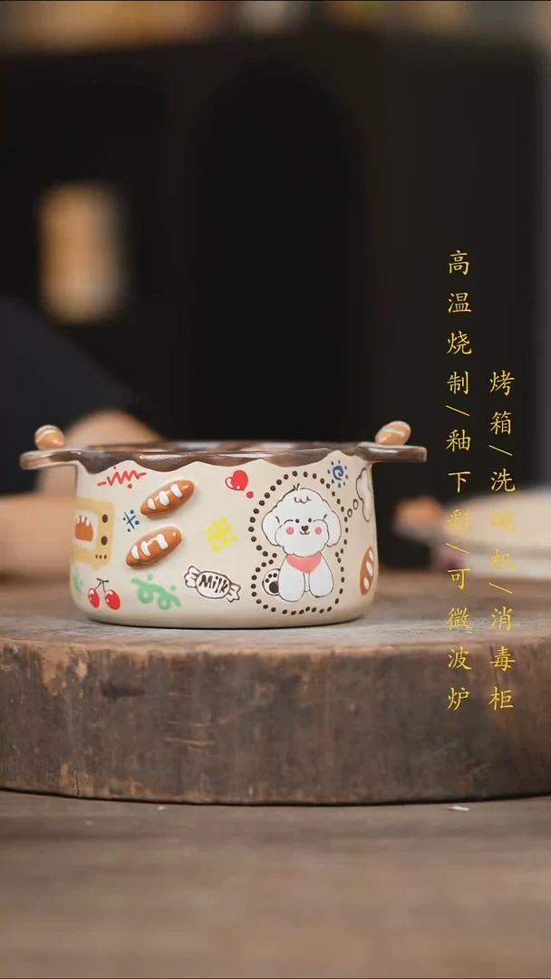 瓷片景德镇高温釉下彩（食品级）