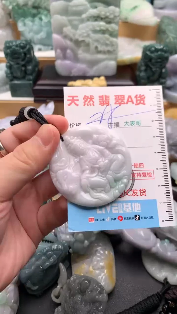 吊坠(不含链)未镶嵌翡翠1