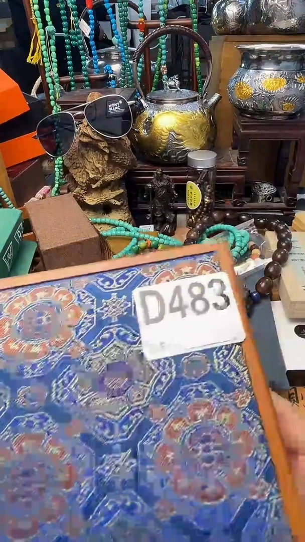 瓷片D483 炎美壹号铺质量保证