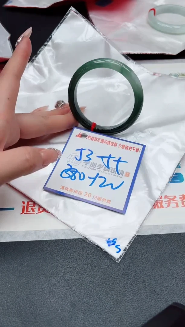 【闪购商品】翡翠手镯未镶嵌1111111111