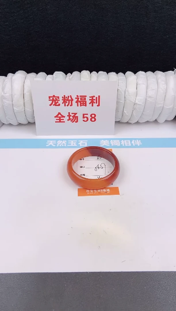 未镶嵌手镯石英质玉60