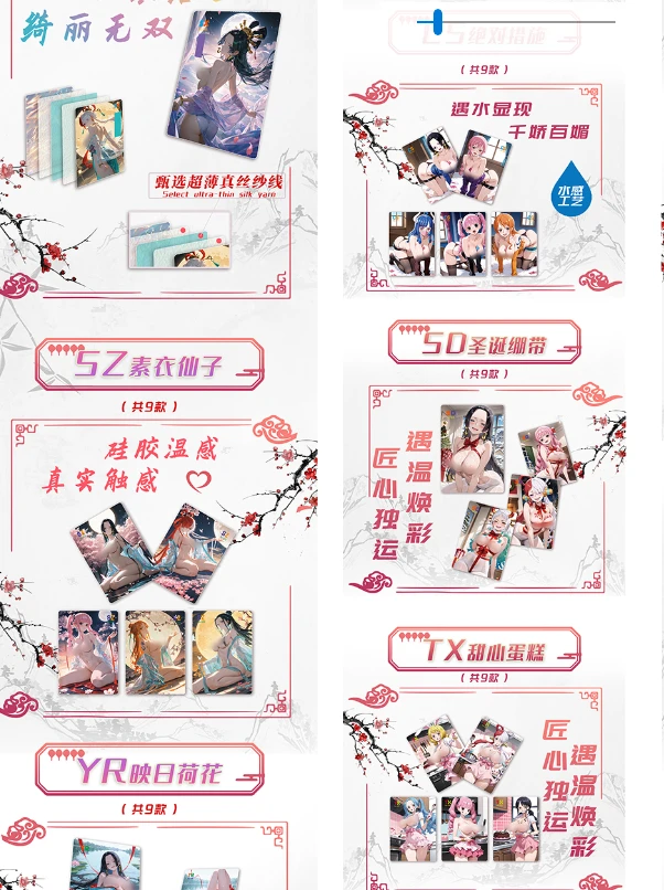 【平拆】幻魅第二弹海贼王收藏桌游卡牌未成年禁止下单