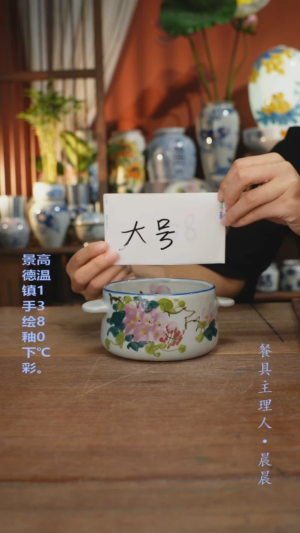 瓷片【简家甄选】景德镇设计师釉下手绘陶瓷餐具
