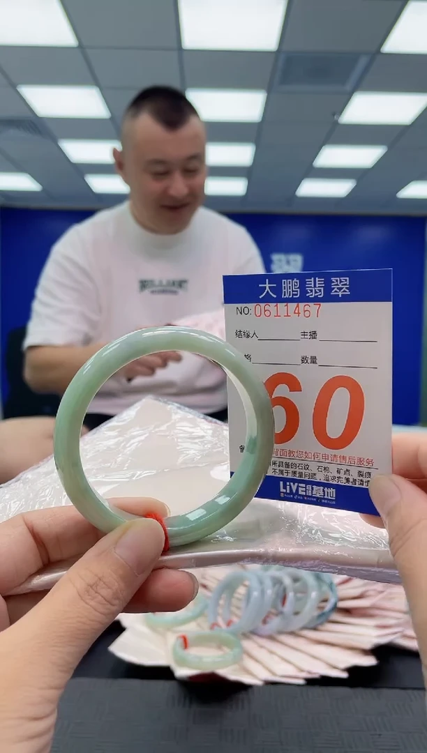 未镶嵌手镯翡翠AAAAAAAAAA