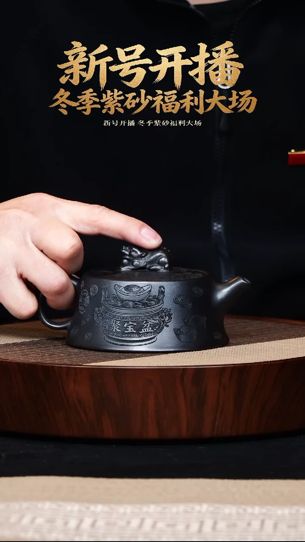 茶壶紫砂宜兴紫砂 茶壶 石黄 五路财神