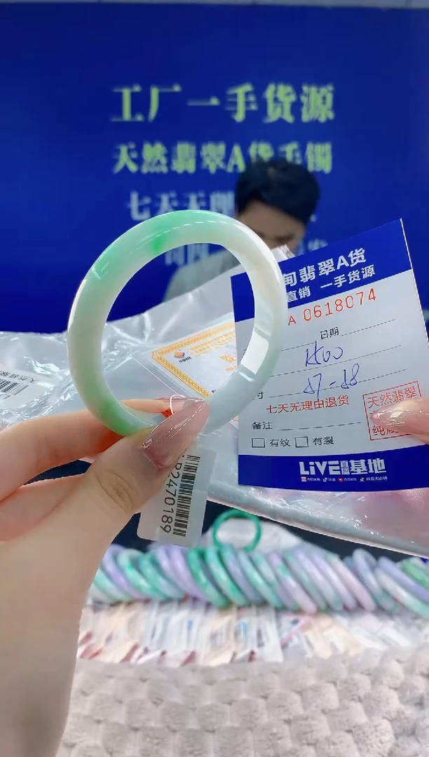 翡翠手镯未镶嵌74天然翡翠A货