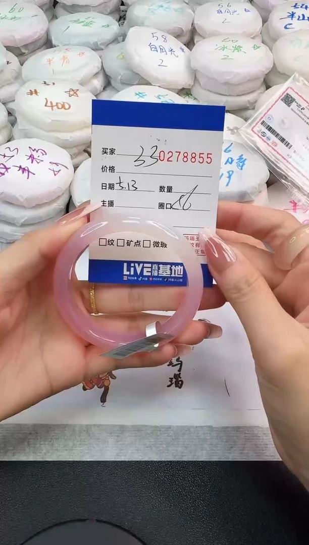 玛瑙/玉髓手镯未镶嵌8855