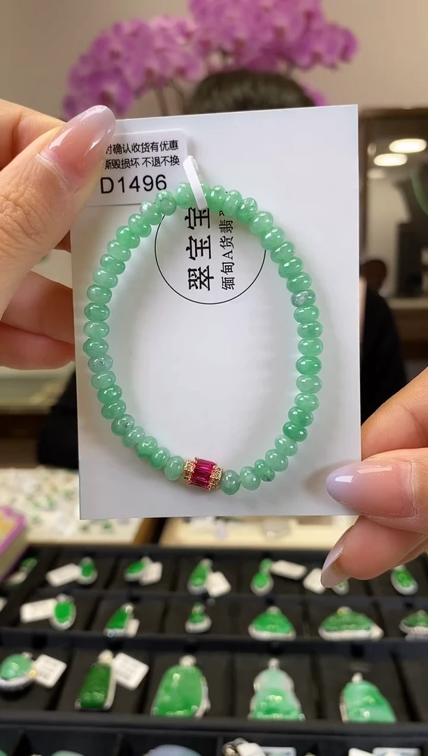 【闪购商品】未镶嵌翡翠手串D1496 手串 含运营费