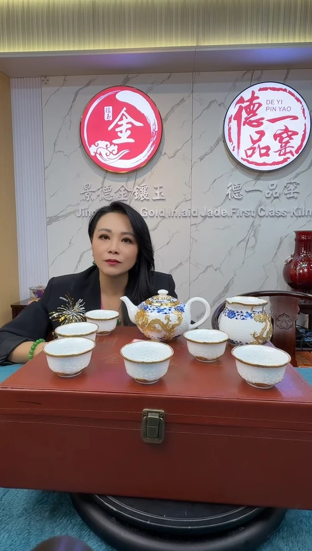 杯子B20/德一品窑——————
