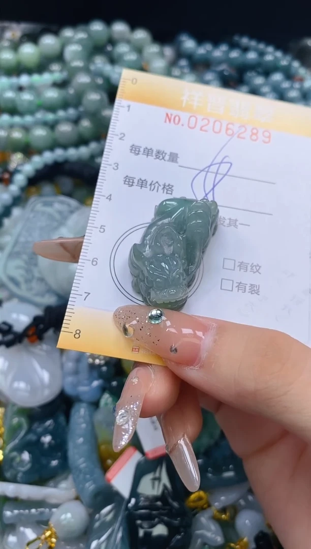 翡翠未镶嵌颈饰闪购0206289