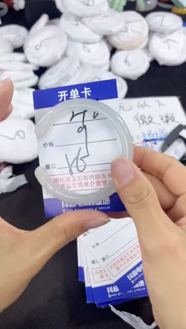 玛瑙/玉髓手镯未镶嵌296